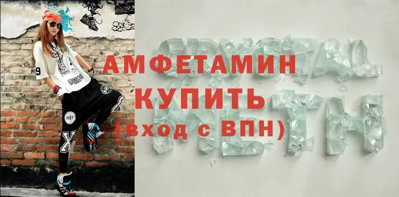 hydra ссылка  где купить   Жиздра  даркнет Telegram  Amphetamine 97% 