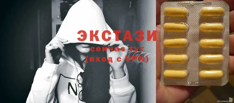 продажа наркотиков  Жиздра  Ecstasy ешки 