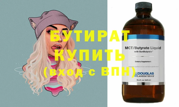 ECSTASY Бородино