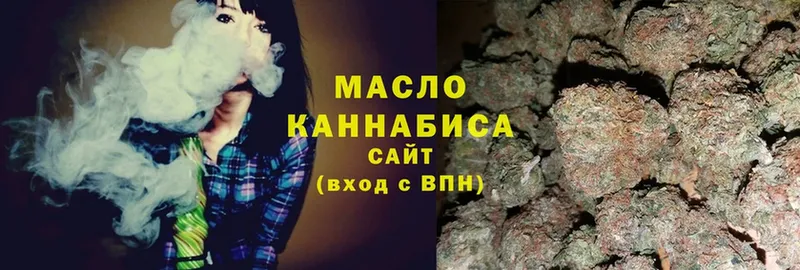 Дистиллят ТГК THC oil Жиздра