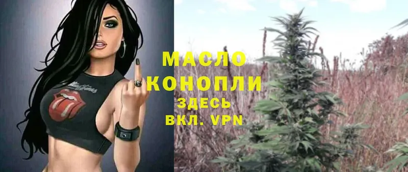 ТГК THC oil  KRAKEN ссылка  Жиздра 